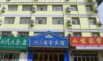 365 Business Hotel ياوتشنغ المظهر الخارجي الصورة